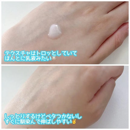 サミュ ガラクトポア セラム/SAM'U/美容液を使ったクチコミ(2枚目)