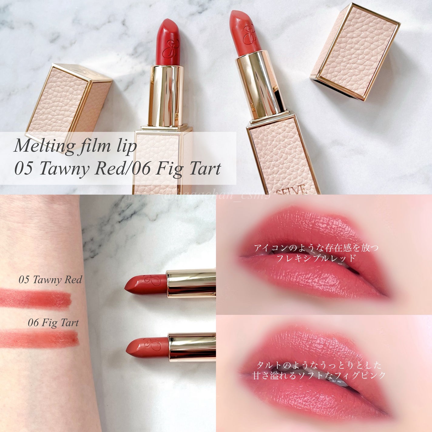 メルティングフィルムリップ/SELVE/口紅を使ったクチコミ(4枚目)