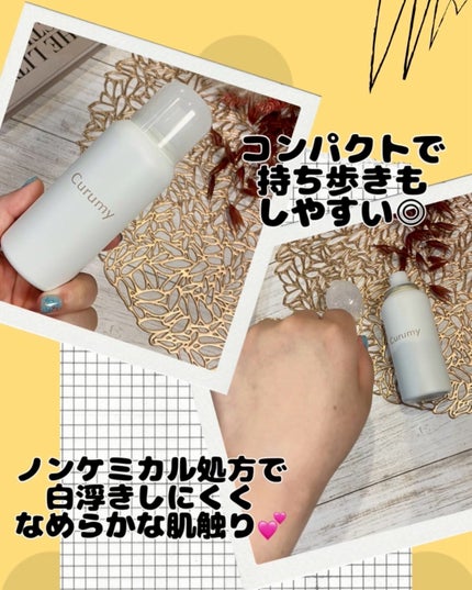 Curumy シルキーUVスプレー /Curumy/日焼け止めミスト・スプレーを使ったクチコミ(2枚目)