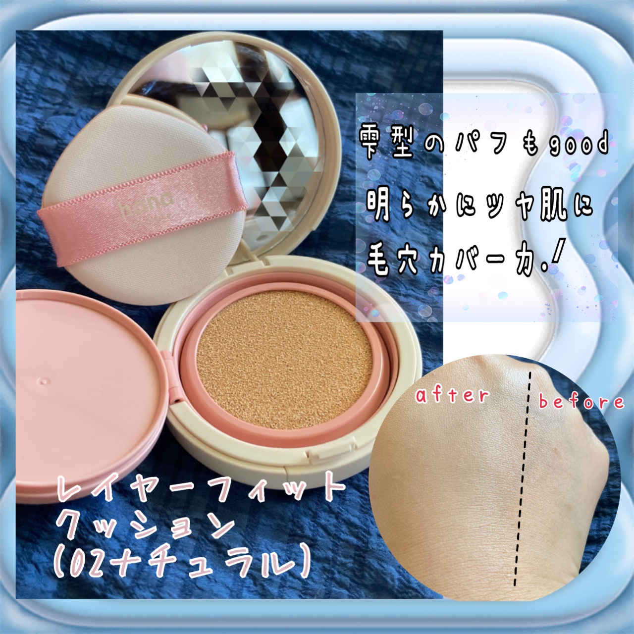 シアーグラスリップスティック 02 ベリー/hana by hince/口紅を使ったクチコミ（2枚目）