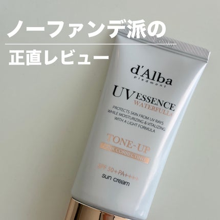 ウォータフルトーンアップサンクリーム/ダルバ/日焼け止めクリームを使ったクチコミ(1枚目)