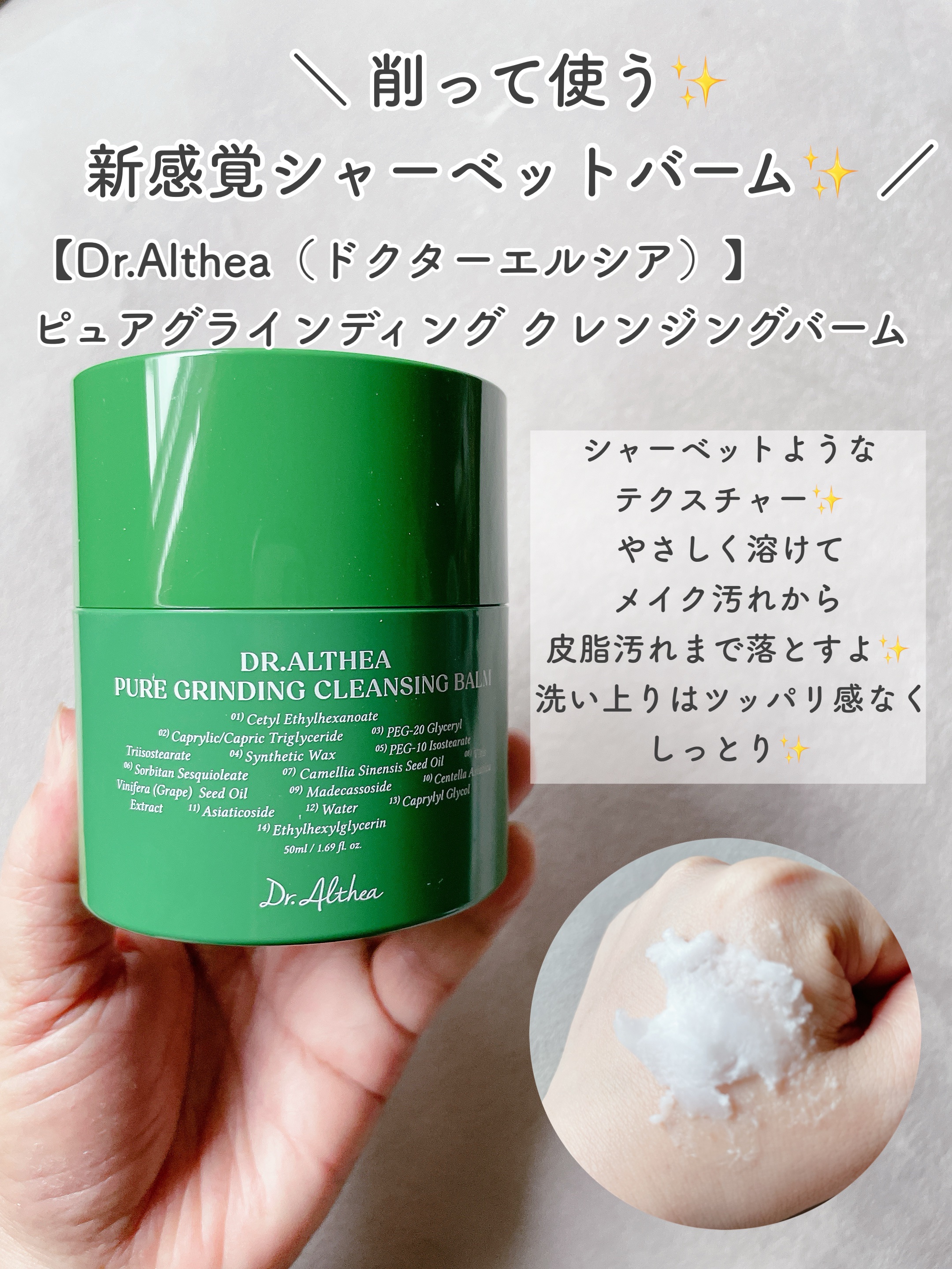 345リリーフクリーム/Dr.Althea/フェイスクリームを使ったクチコミ（2枚目）