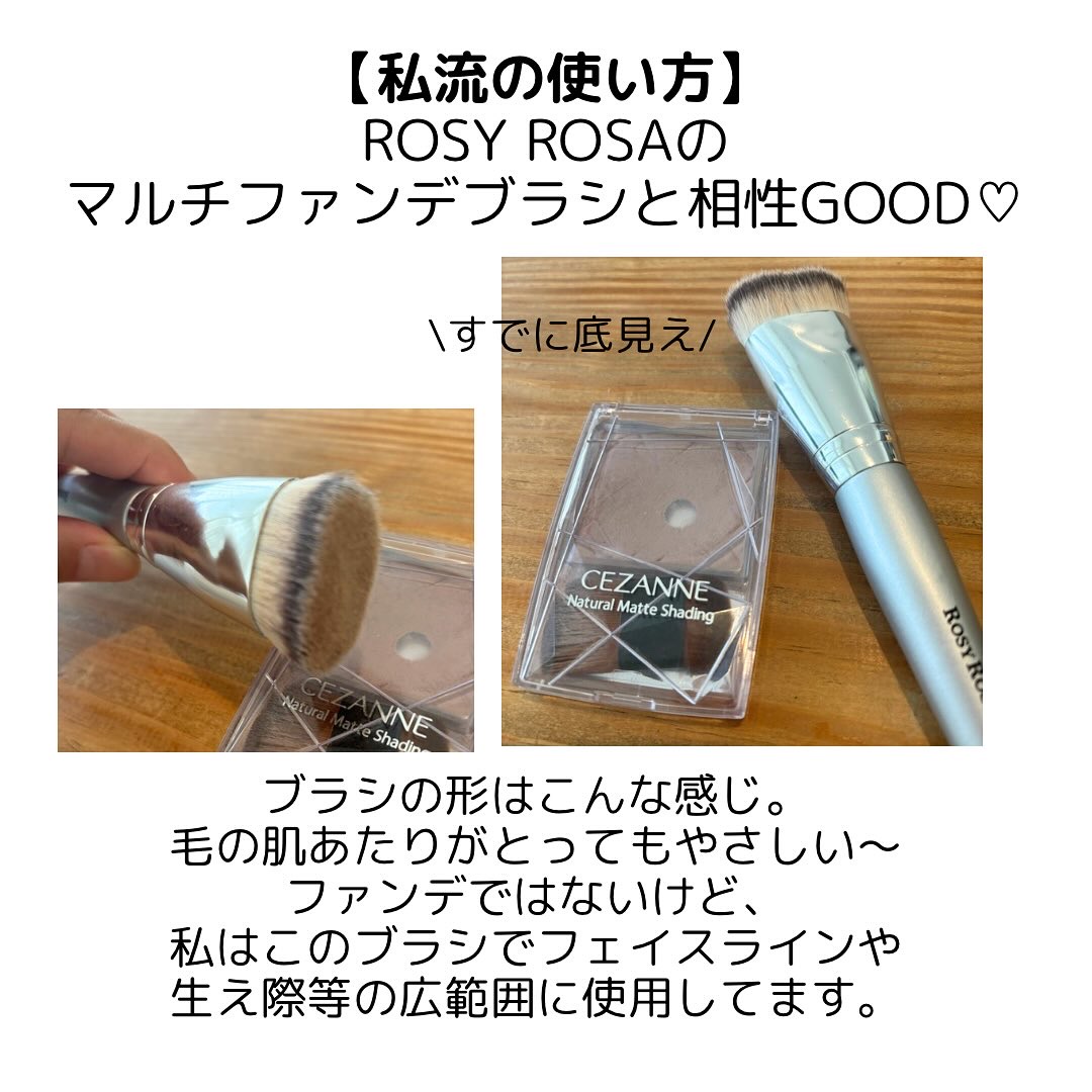 ナチュラルマットシェーディング/CEZANNE/シェーディングを使ったクチコミ（3枚目）