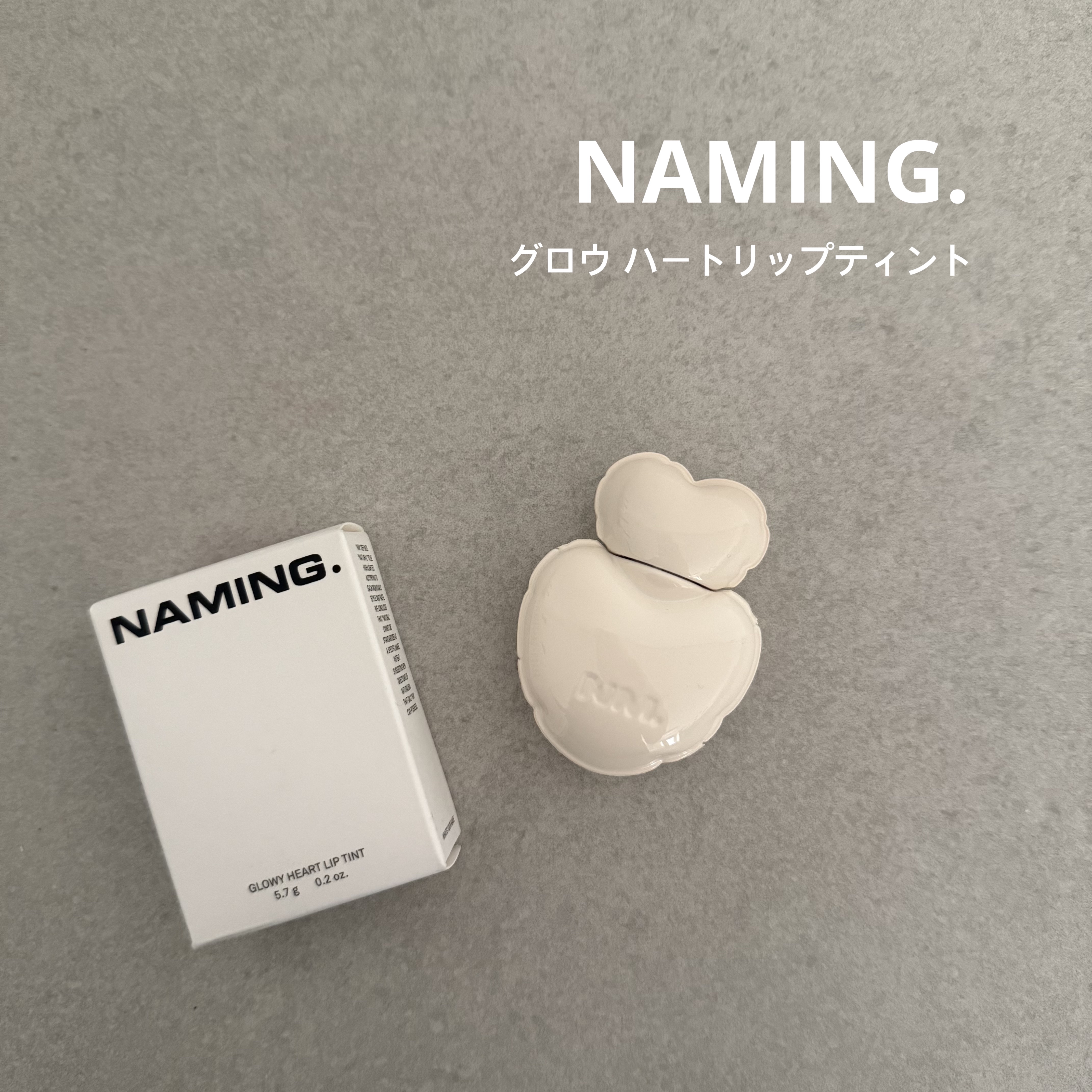ネーミング グロウ ハートリップティント/NAMING./リップティントを使ったクチコミ（1枚目）