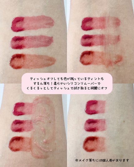 デューティント/AMUSE/リップティントを使ったクチコミ(7枚目)