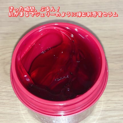 レッドモチセラム30/アレンシア/美容液を使ったクチコミ(2枚目)