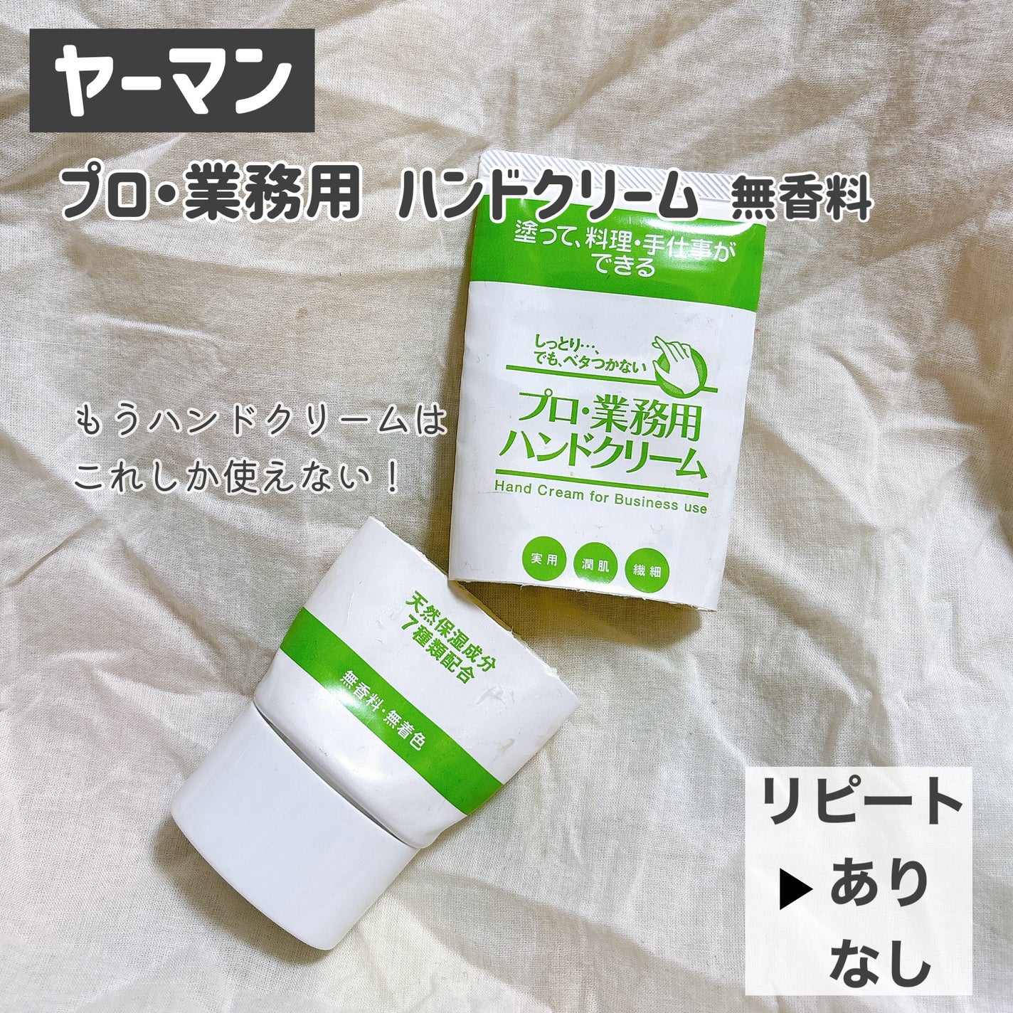 クリーミータッチライナー/キャンメイク/ジェルアイライナーを使ったクチコミ(3枚目)