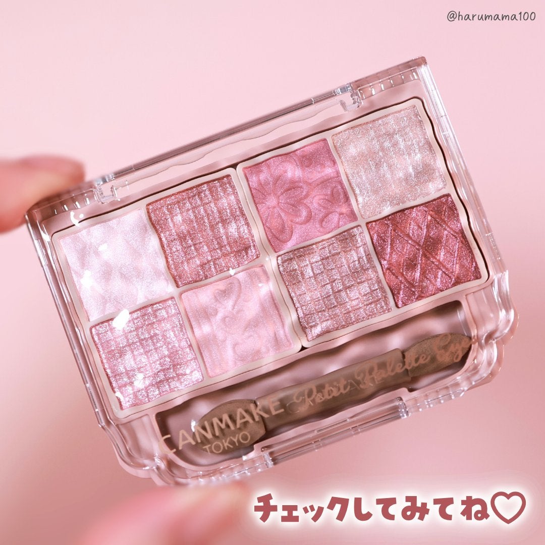 プティパレットアイズ/キャンメイク/パウダーアイシャドウを使ったクチコミ(8枚目)