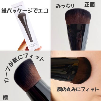 bareMinerals リュクス パフォーマンス ブラシのクチコミ「\もうすぐ買えなくなる名品ブラシ/
大好きなベアミネラルは8月31日で完全日本撤退してしまいま.....」(2枚目)