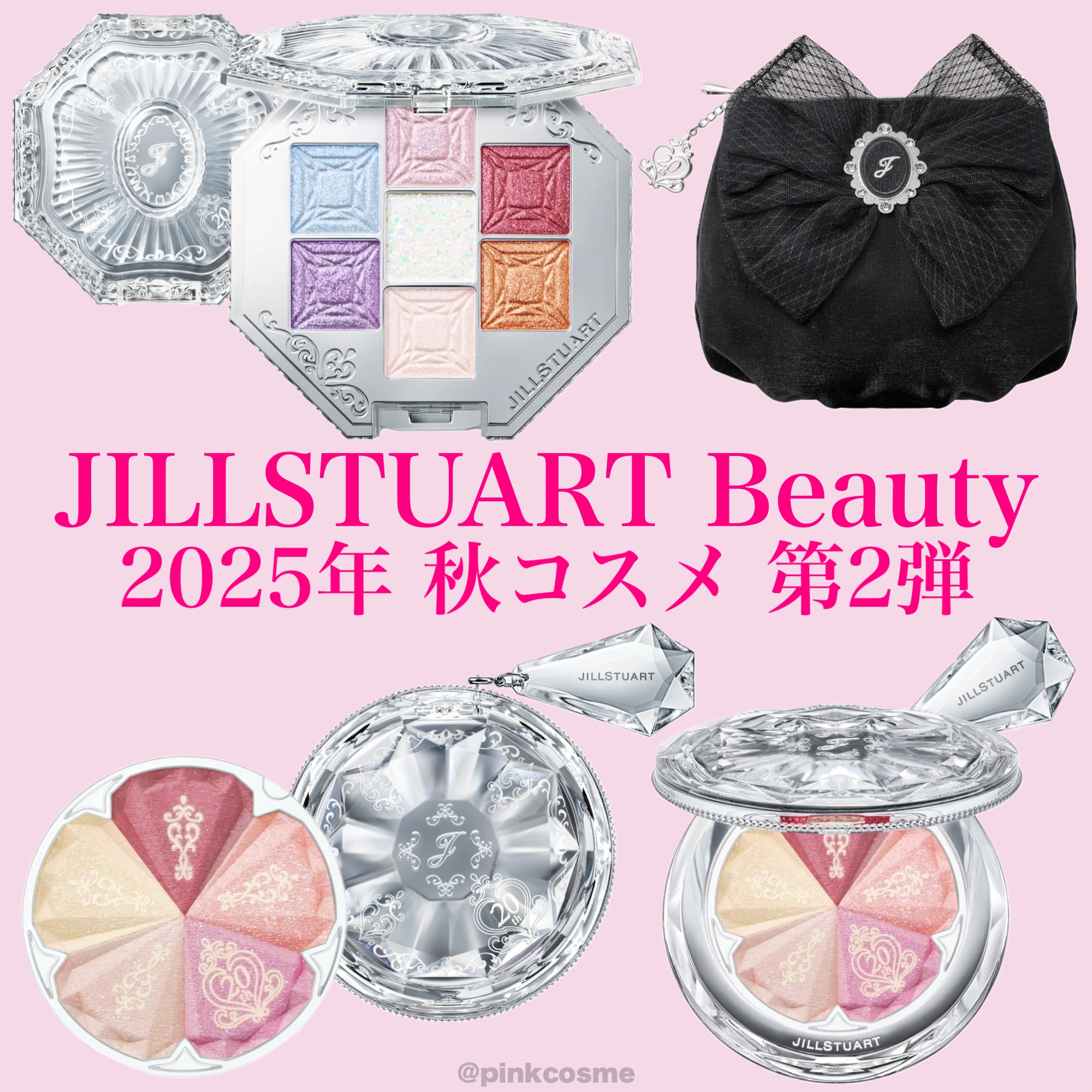 ジルスチュアート  20th アニバーサリー ジュエルカラーコンパクト/JILL STUART/アイシャドウパレットを使ったクチコミ（1枚目）