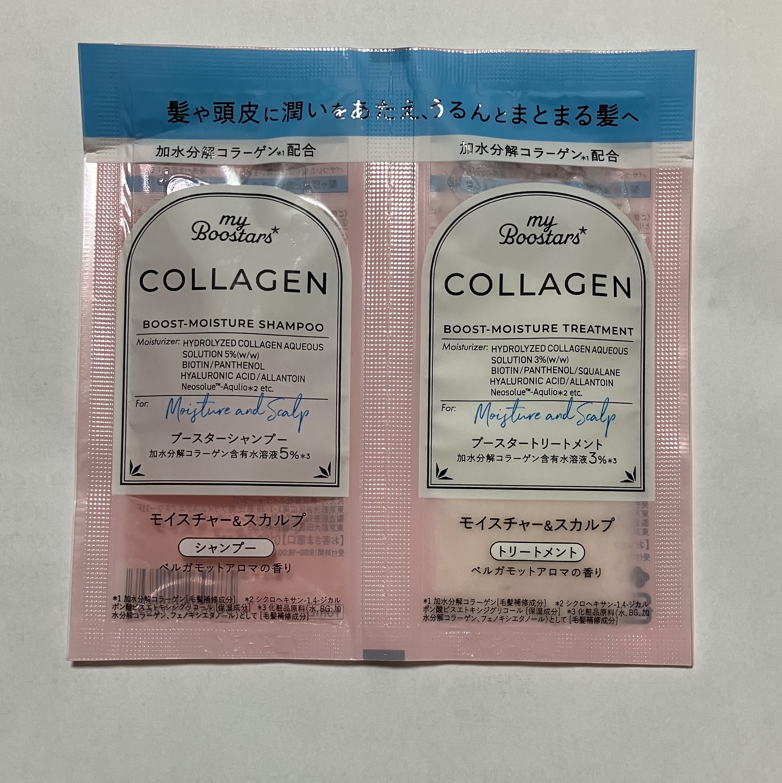 コラーゲン ブースター シャンプー/ トリートメント [モイスチャー＆スカルプ] ベルガモットアロマの香り/マイブースターズ/市販シャンプーを使ったクチコミ（1枚目）