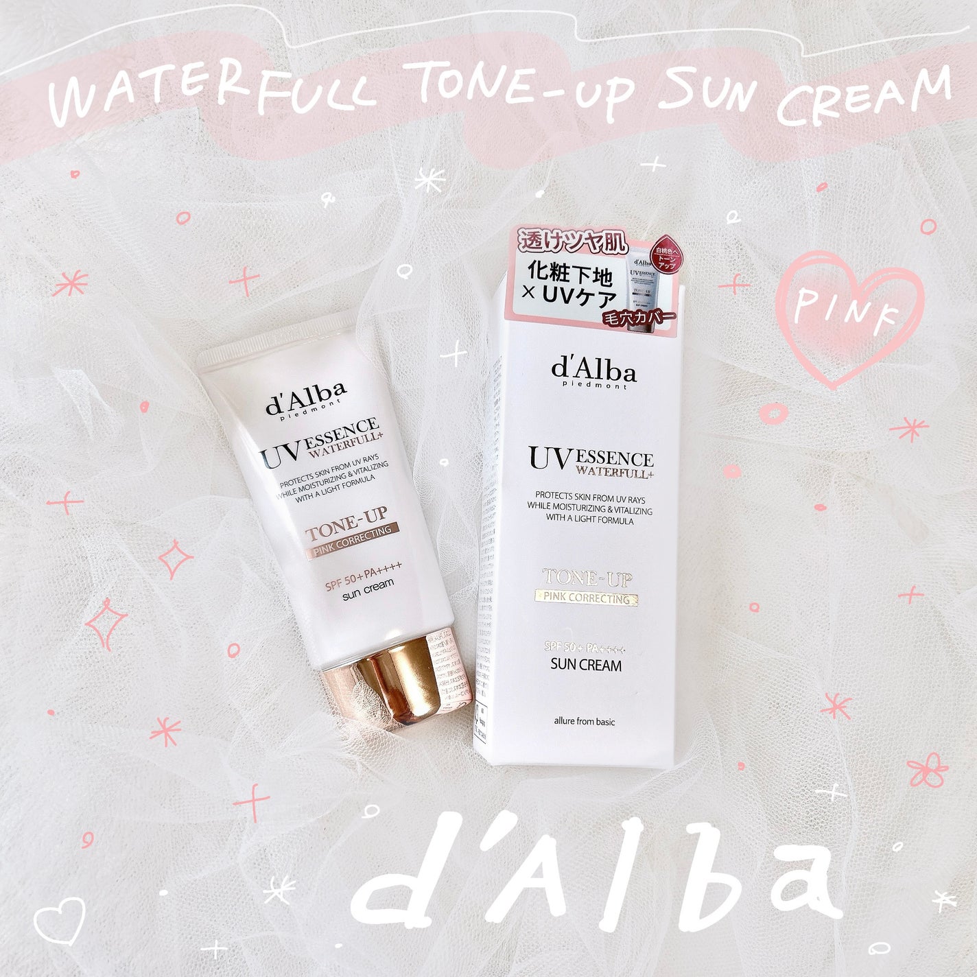 ウォータフルトーンアップサンクリーム/ダルバ/日焼け止めクリームを使ったクチコミ(1枚目)