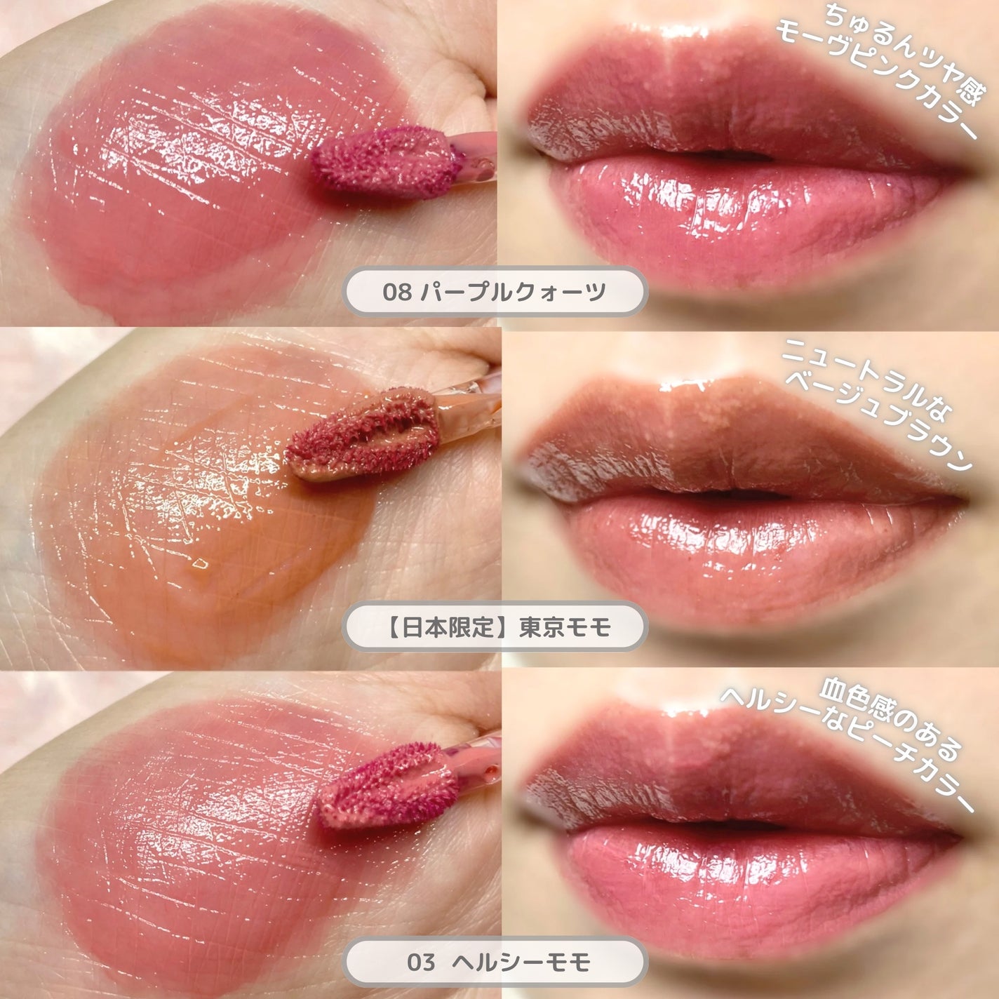 デューティント/AMUSE/リップティントを使ったクチコミ(2枚目)