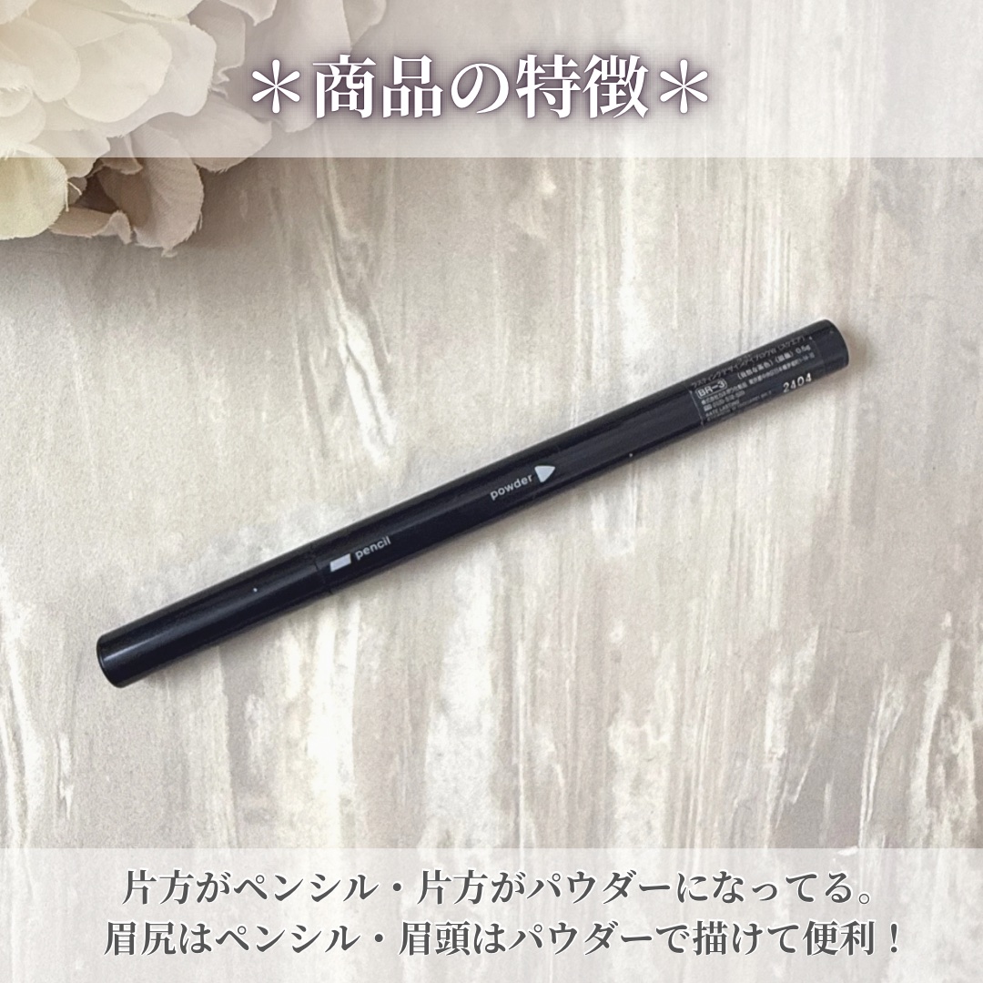 ラスティングデザインアイブロウW (スクエア)/KATE/アイブロウペンシルを使ったクチコミ（3枚目）