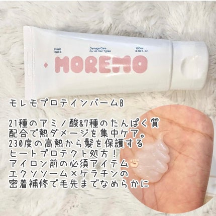 スーパーリペアシャンプー/moremo/ノンシリコンシャンプーを使ったクチコミ(4枚目)