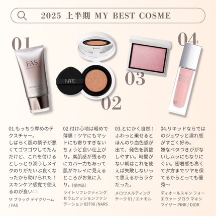 NARS ライトリフレクティング セラムクッション ファンデーション/NARS/クッションファンデーションを使ったクチコミ(2枚目)