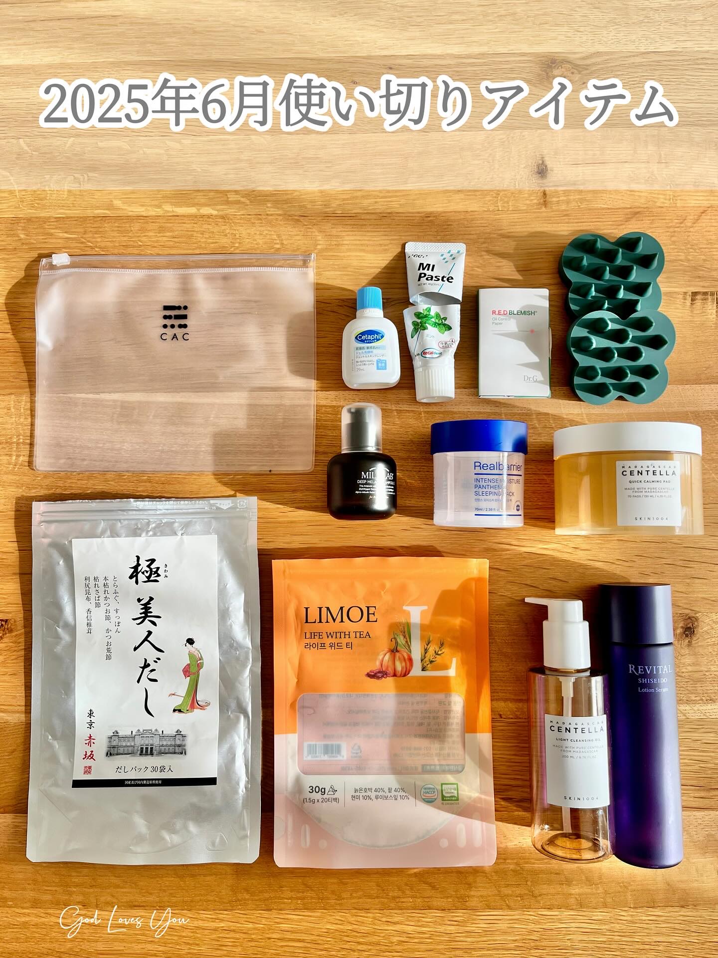 MI Paste/リカルデント/その他オーラルケアを使ったクチコミ（1枚目）