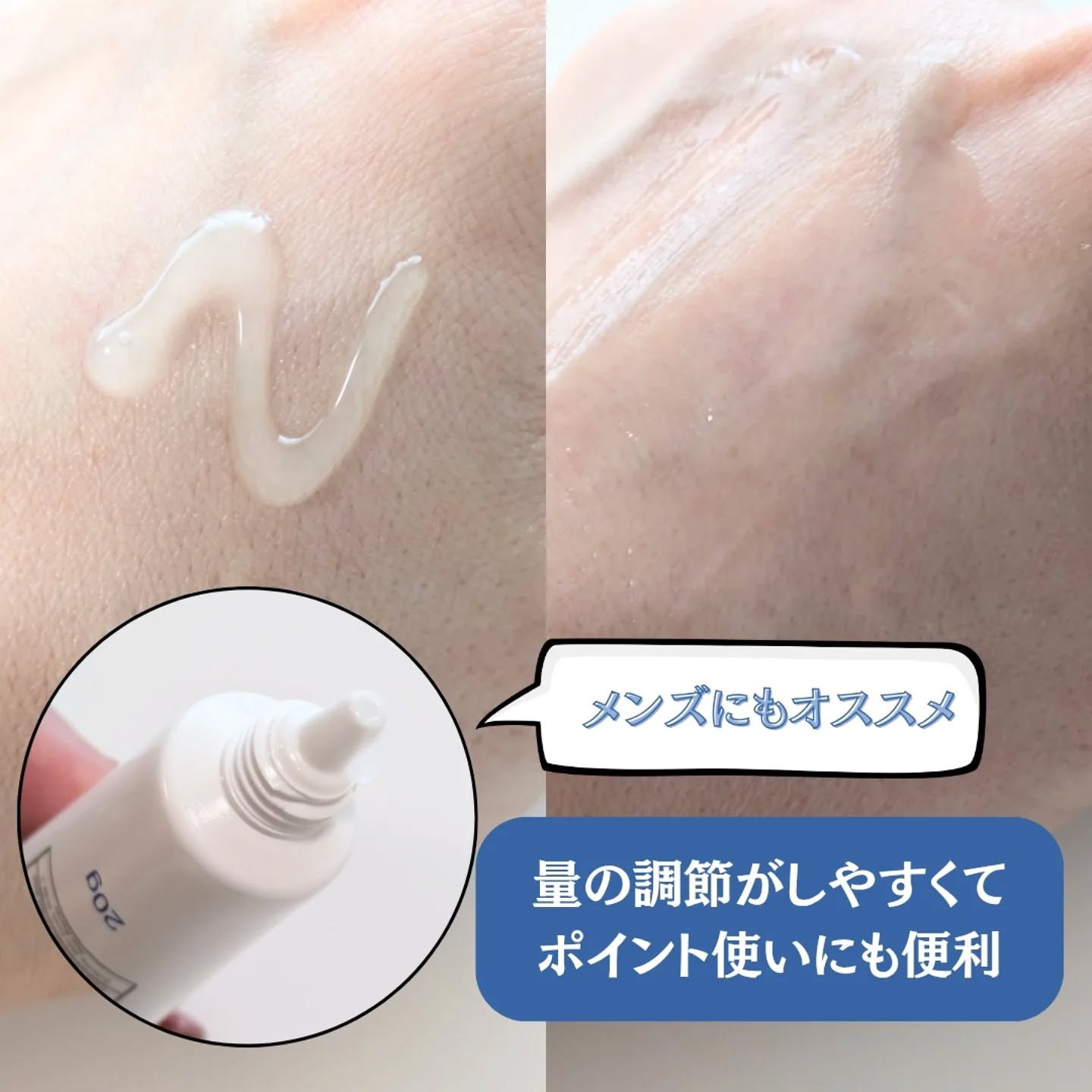 ACクリーム/LEPOREM/フェイスクリームを使ったクチコミ（3枚目）