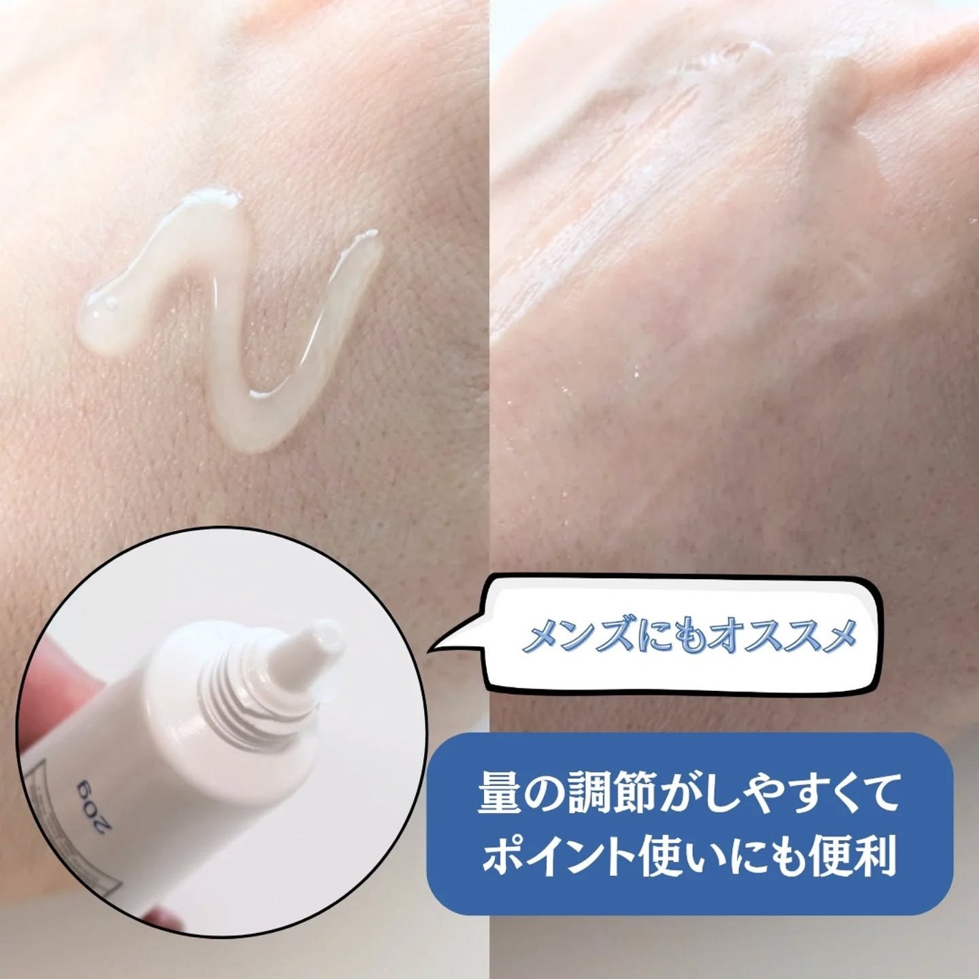 ACクリーム/LEPOREM/フェイスクリームを使ったクチコミ(3枚目)