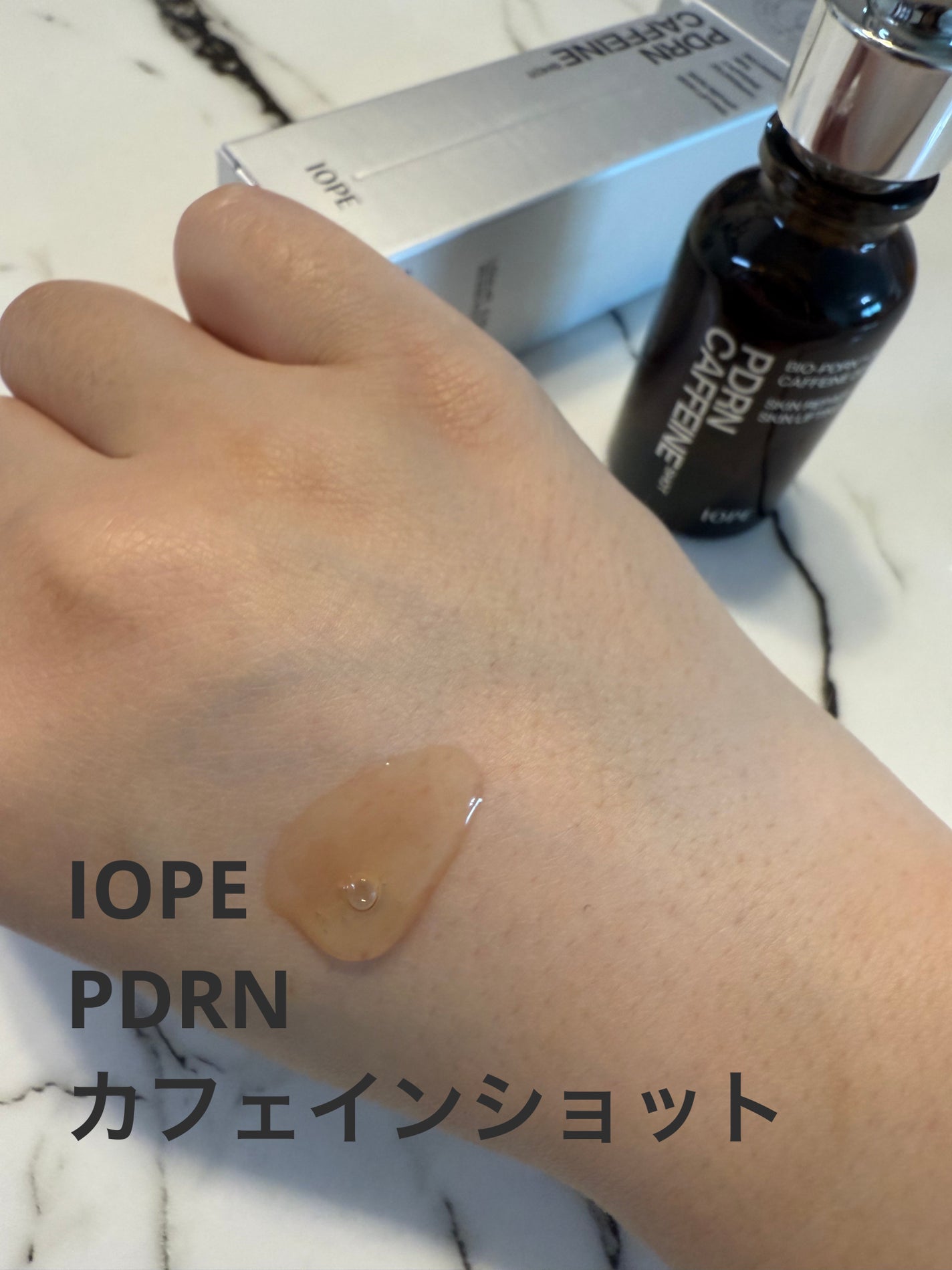 PDRNカフェインショット/IOPE/美容液を使ったクチコミ(1枚目)