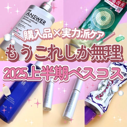 ラッシュリッチアイラッシュセラム/ロート製薬/まつげ美容液を使ったクチコミ(1枚目)