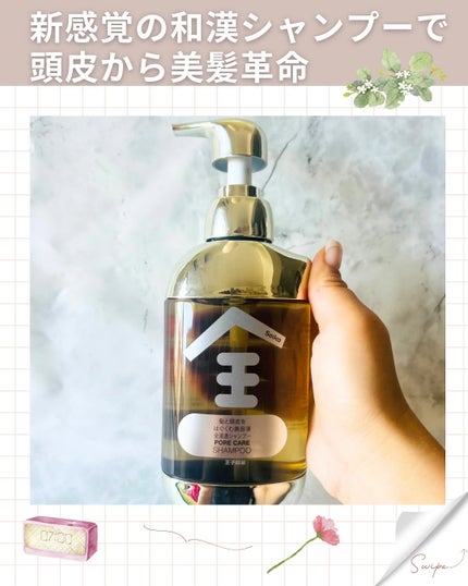 を使ったクチコミ(1枚目)