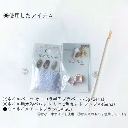 カラフルネイルズ/キャンメイク/マニキュアを使ったクチコミ(5枚目)