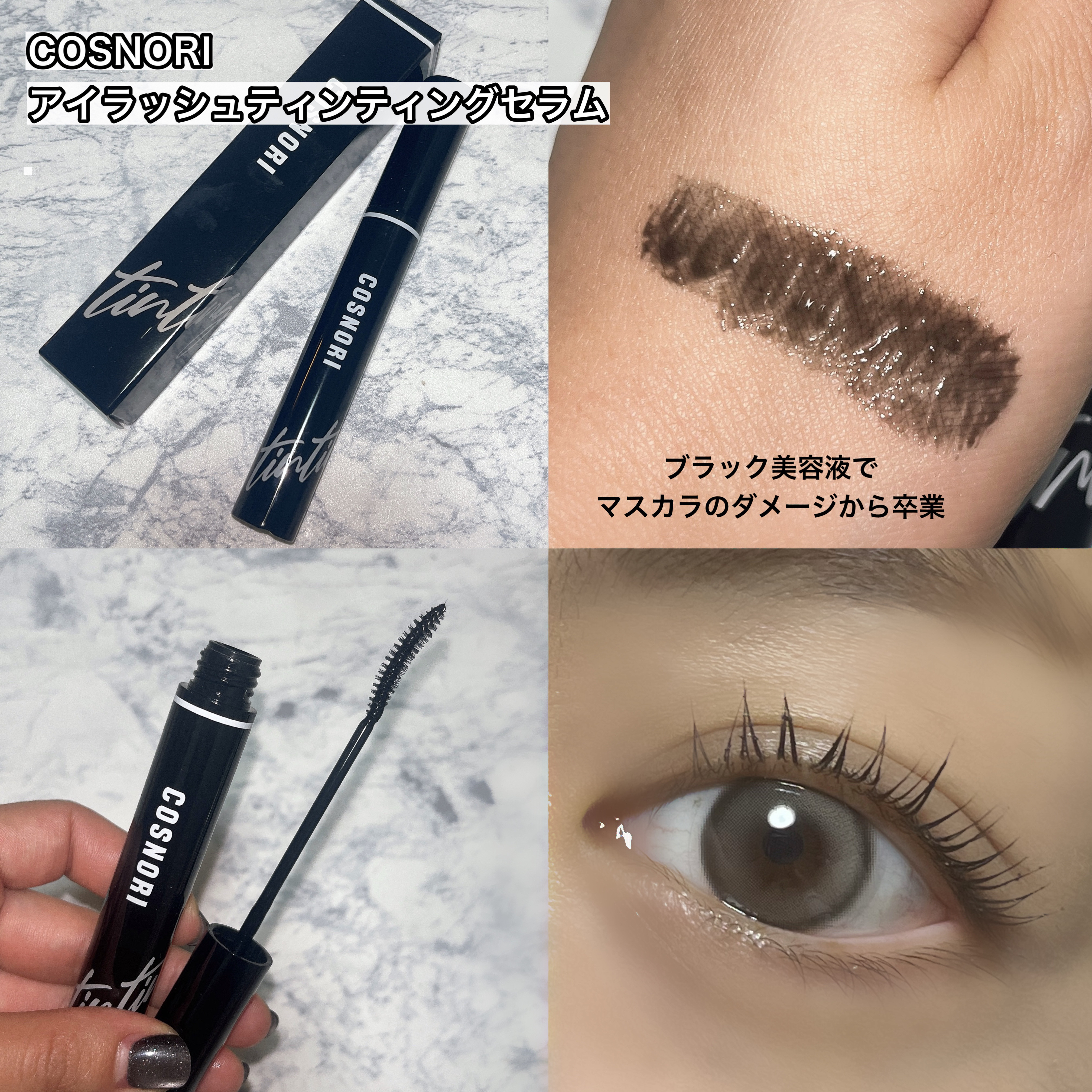 シルクリペアネイルクリーム/COSNORI/ネイルオイル・トリートメントを使ったクチコミ（3枚目）