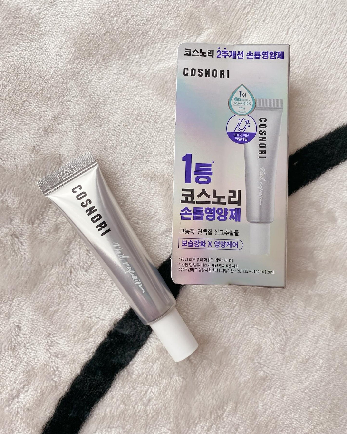 シルクリペアネイルクリーム/COSNORI/ネイルオイル・トリートメントを使ったクチコミ(1枚目)