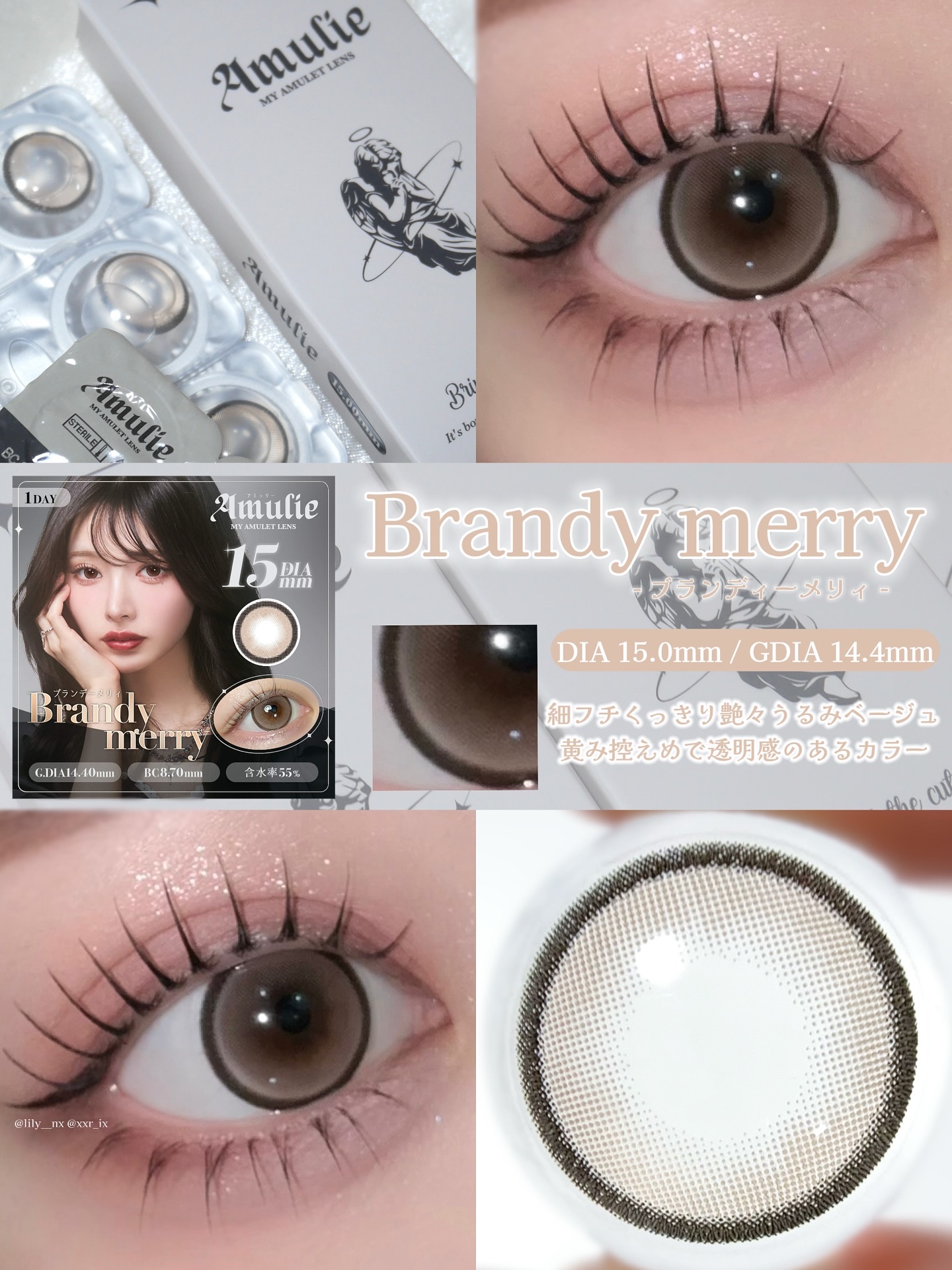 Amulie/Amulie/ワンデー（１DAY）カラコンを使ったクチコミ（2枚目）