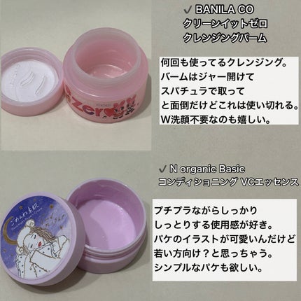 CCオイル/エッセンシャル/ヘアオイルを使ったクチコミ(5枚目)