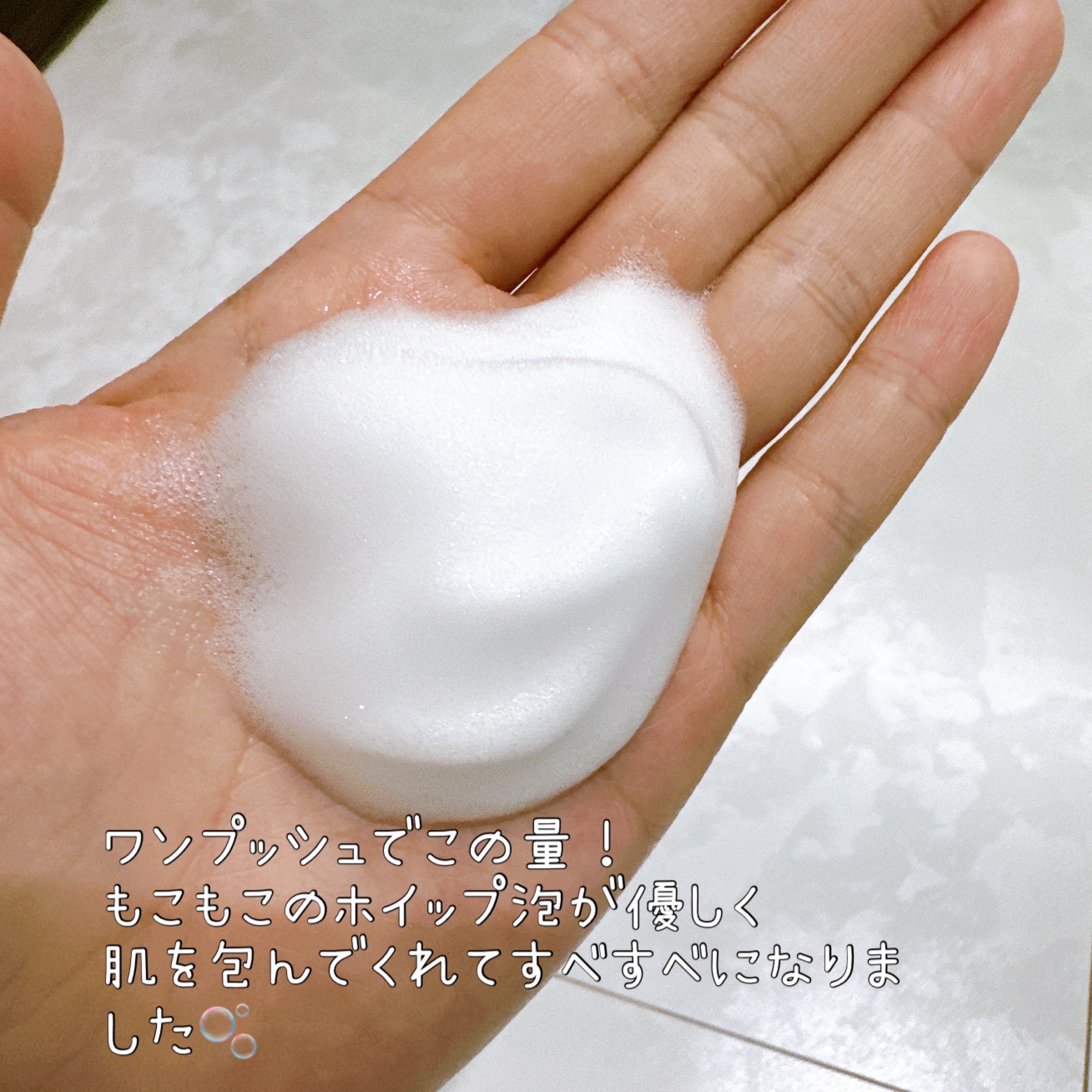 ビオレ ザ ボディ ととのい肌 ウッディ&フローラルの香り/ビオレ/ボディソープを使ったクチコミ（2枚目）