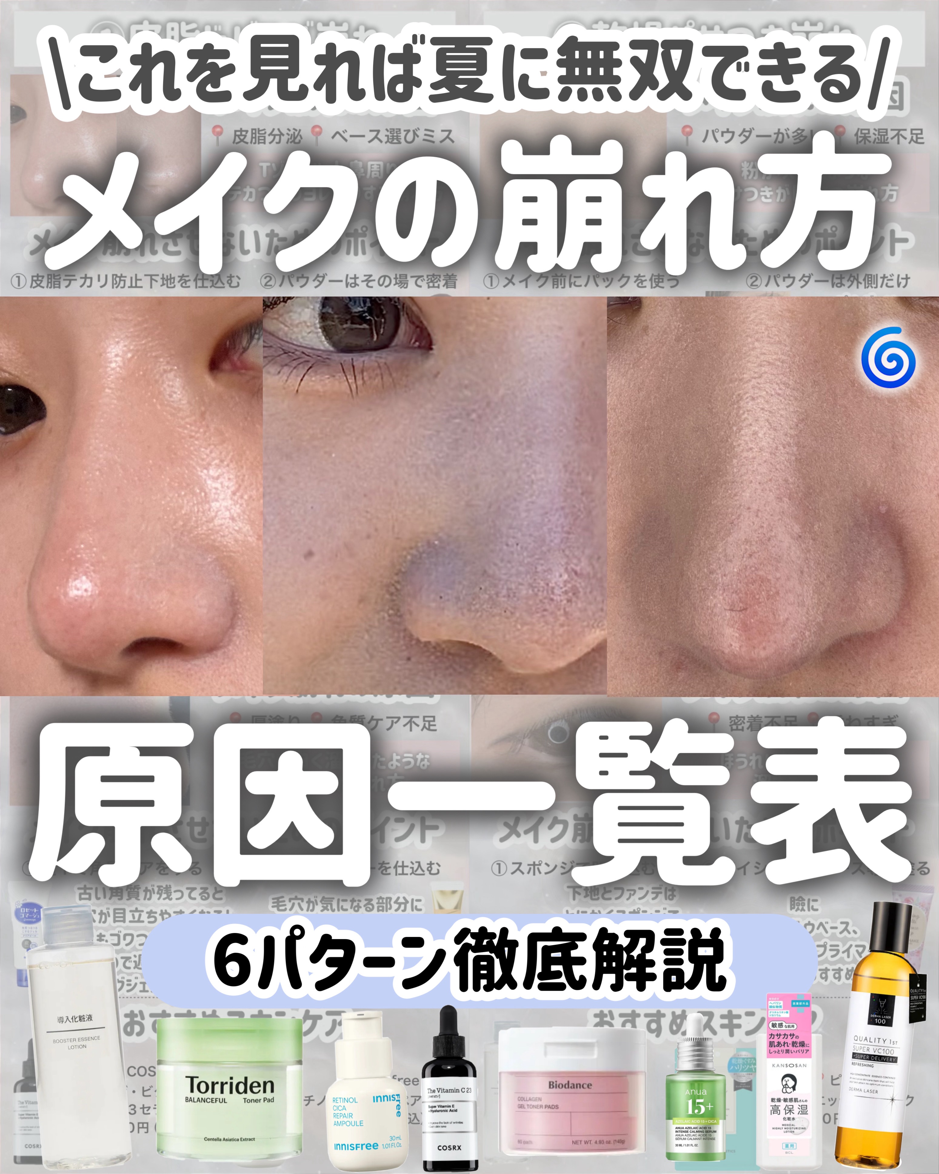 シークレットビューティーパウダー/キャンメイク/プレストパウダーを使ったクチコミ（1枚目）