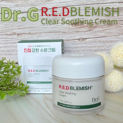 レッドブレミッシュ クリアスージングクリーム/Dr.G/フェイスクリームを使ったクチコミ(1枚目)