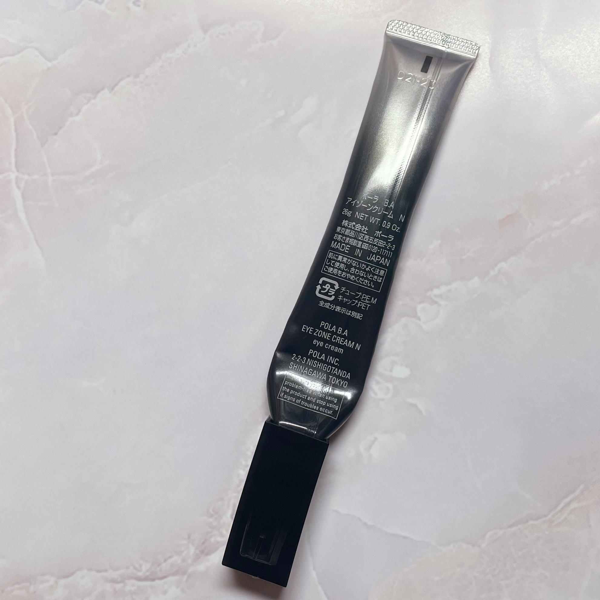 B.A アイゾーンクリーム N/B.A/アイケア・アイクリームを使ったクチコミ（2枚目）