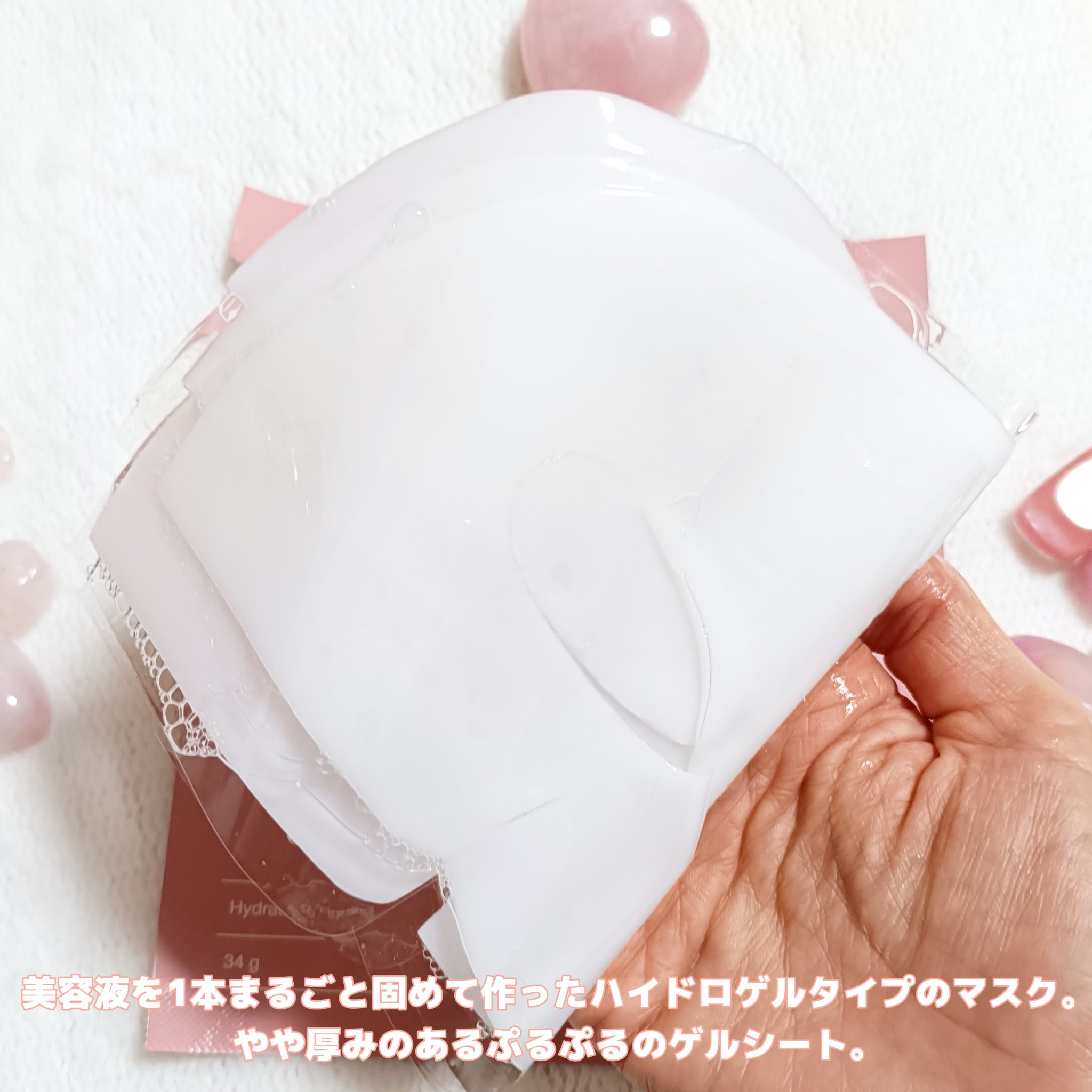 バイオコラーゲンリアルディープマスク/Biodance/シートマスク・パックを使ったクチコミ（3枚目）