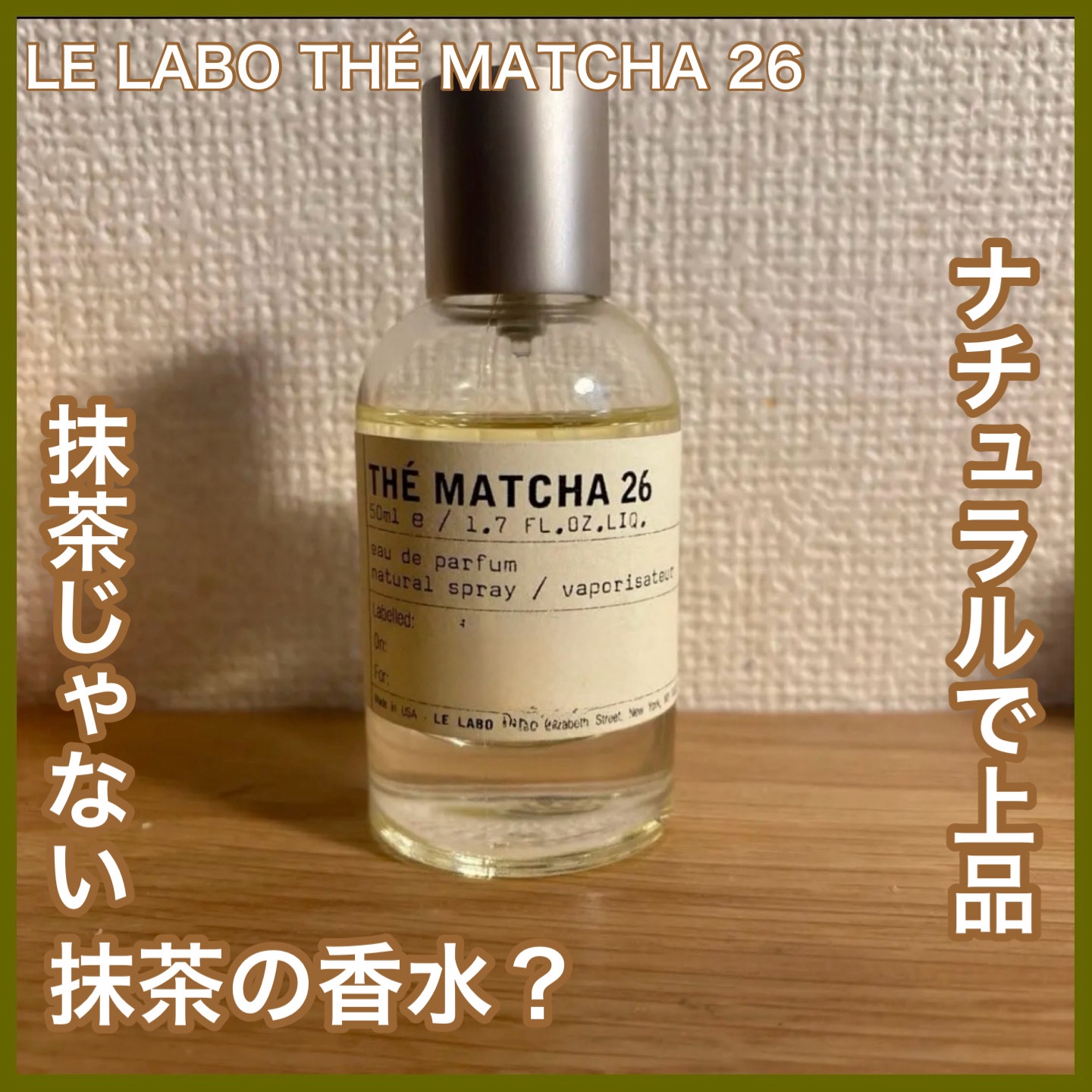 を使ったクチコミ（1枚目）