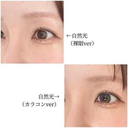 Lollipop/MIMIC LENS/1ヶ月(1MONTH)カラコンを使ったクチコミ(5枚目)