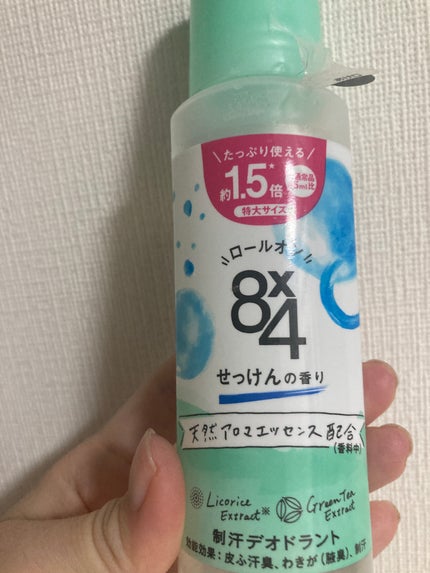 ロールオン せっけんの香り/8x4/デオドラント・制汗剤を使ったクチコミ(1枚目)