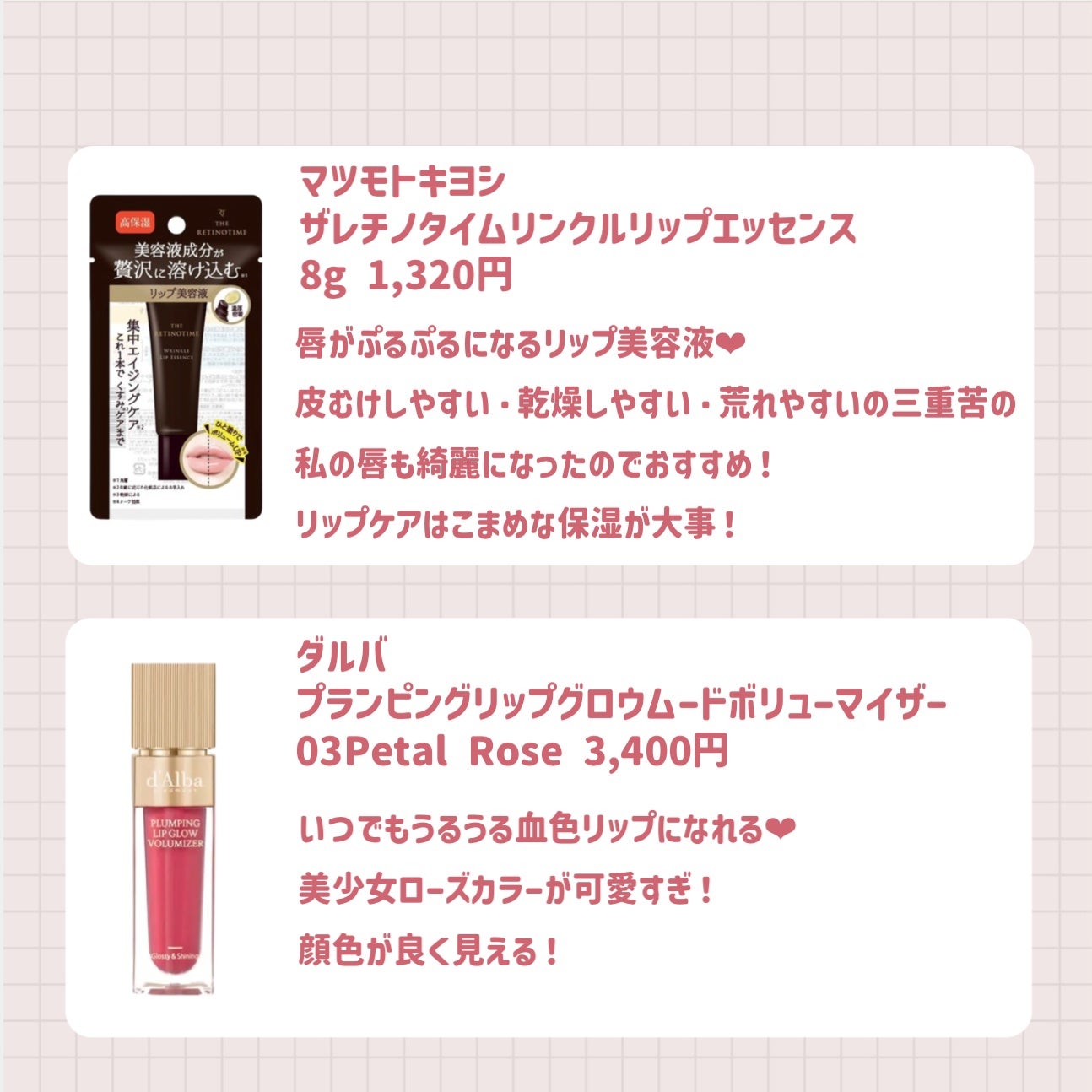 スキンミルク(しっとり)/ニベア/ボディミルクを使ったクチコミ(8枚目)