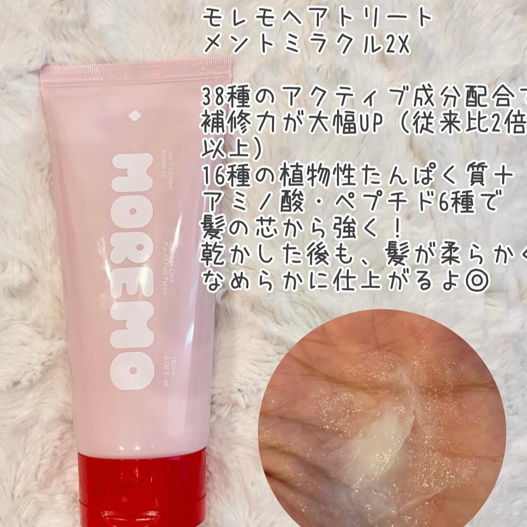 スーパーリペアシャンプー/moremo/ノンシリコンシャンプーを使ったクチコミ(3枚目)