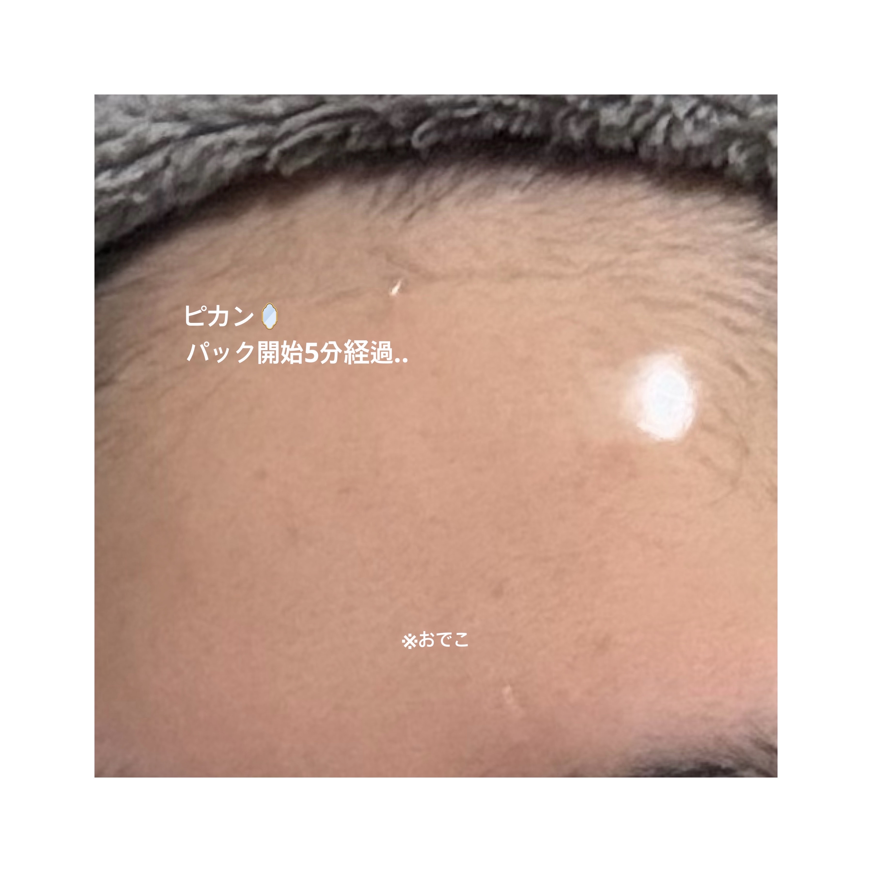 グルタチオンフィルムコラーゲンマスク/Abib /シートマスク・パックを使ったクチコミ（3枚目）