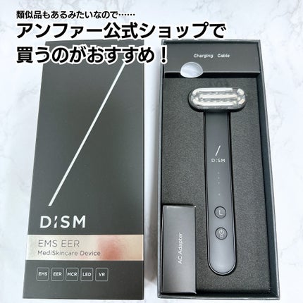ディズム EMS EER メディスキンケアデバイス/DISM/美顔器・マッサージを使ったクチコミ(7枚目)
