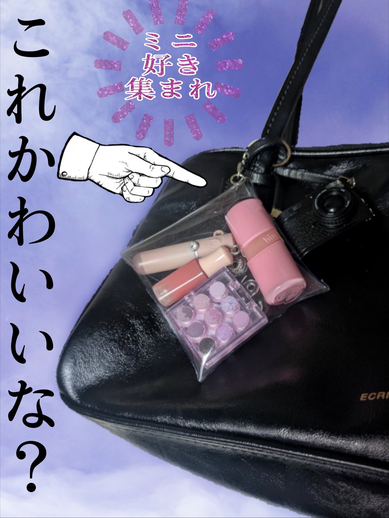 ロウグロウジェルティント/hince/リップティントを使ったクチコミ（1枚目）