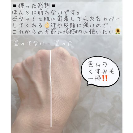 ジヴェルニー 密着カバークッション/GIVERNY/クッションファンデーションを使ったクチコミ(7枚目)