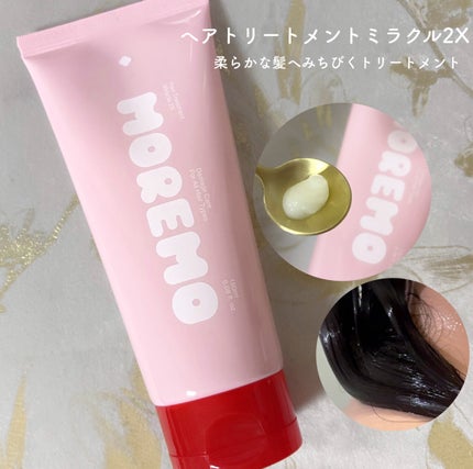 ヘアトリートメント ミラクル2X (シグネチャー)/moremo/洗い流すヘアトリートメントを使ったクチコミ(3枚目)