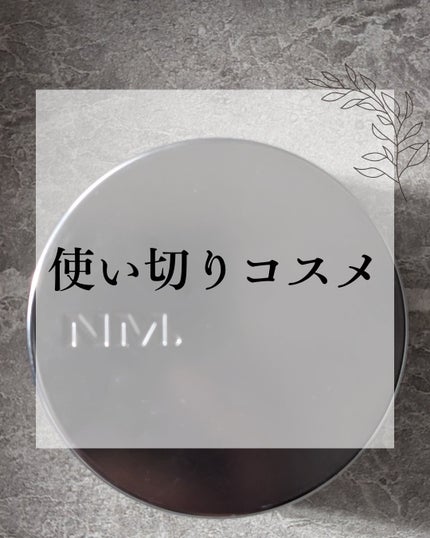 ネーミング ゼログラビティ カバーフィットクッション/NAMING./クッションファンデーションを使ったクチコミ(1枚目)
