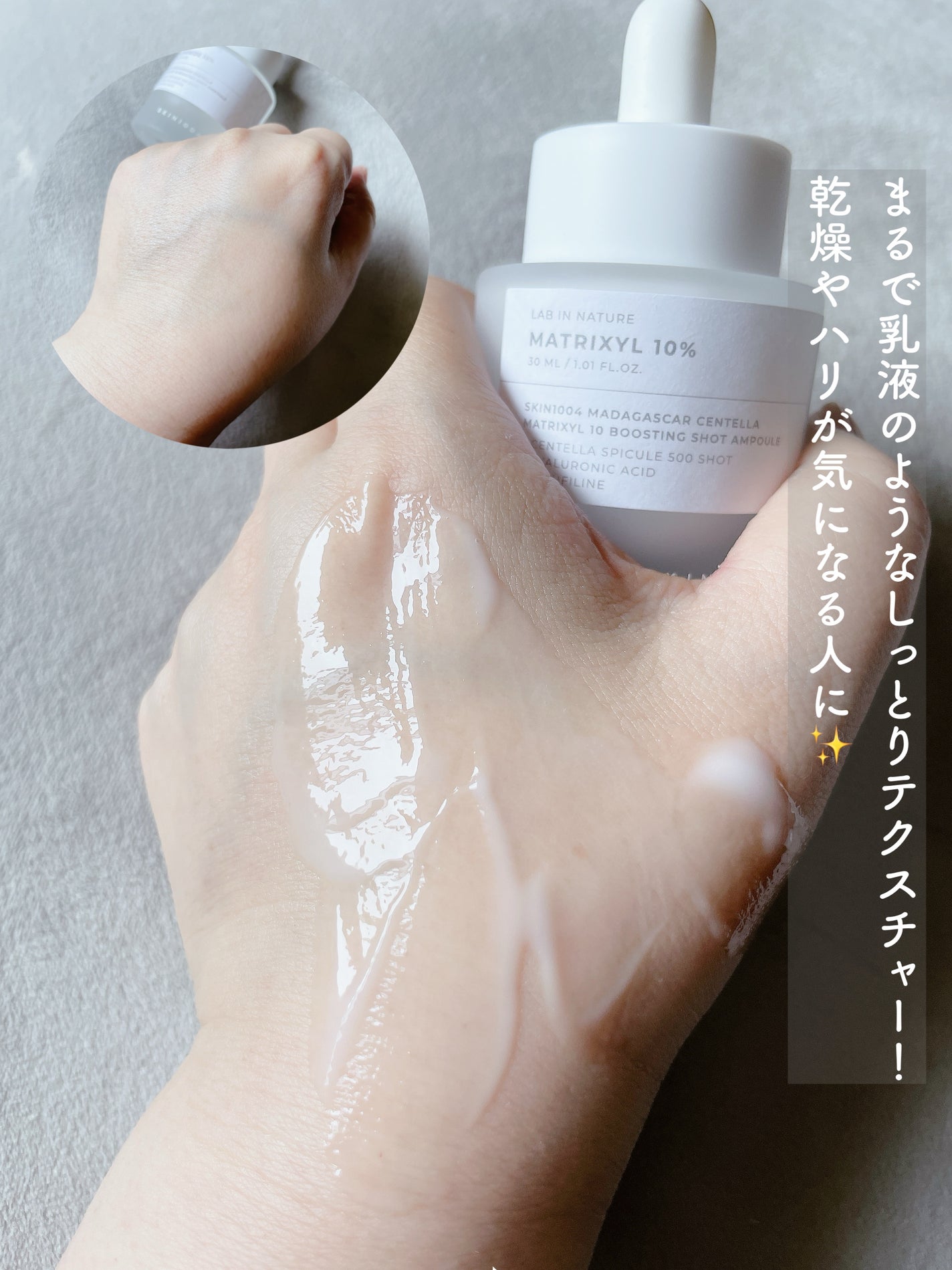 レチノール 0.2 ブースティングショット アンプル/SKIN1004/美容液を使ったクチコミ(7枚目)