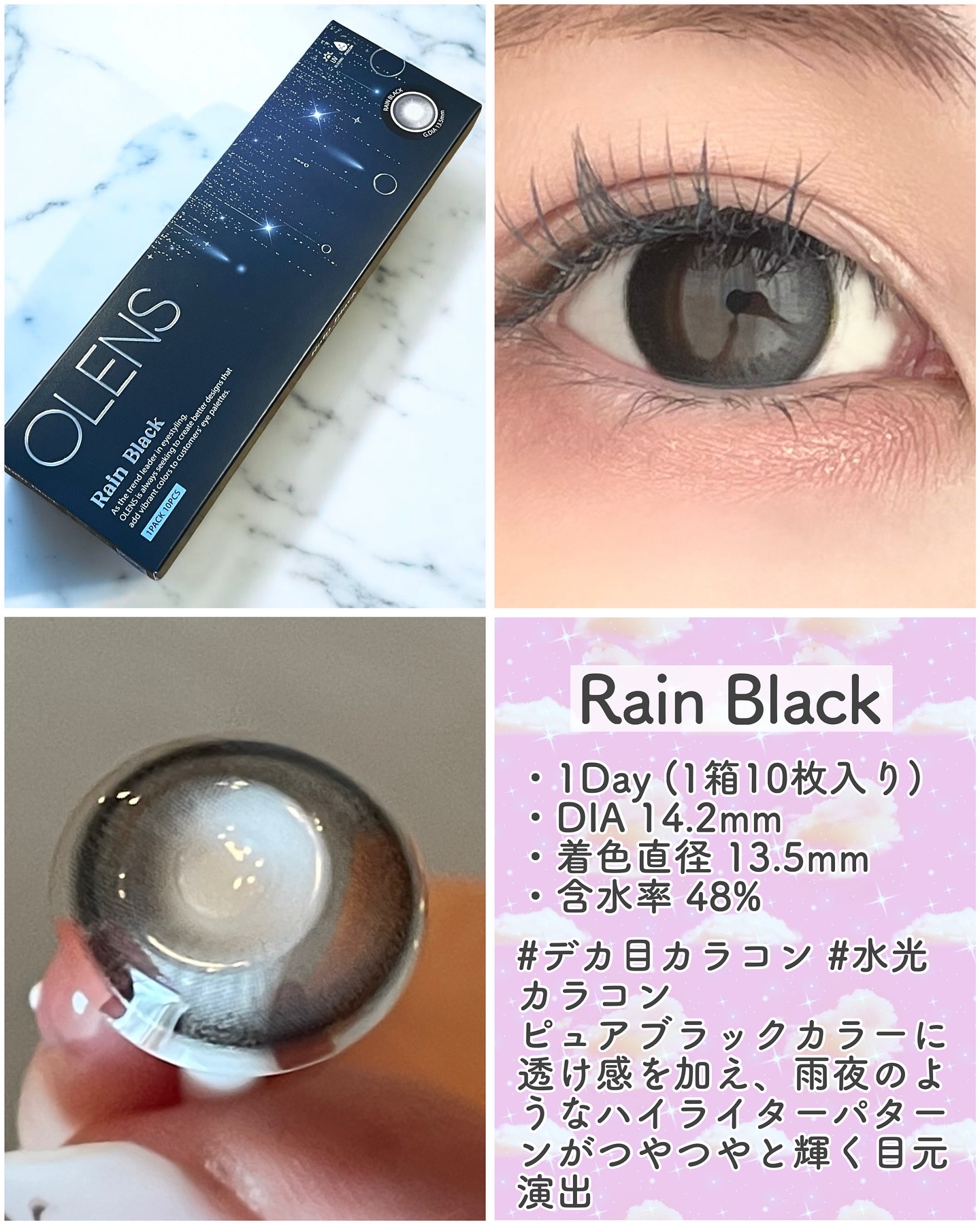 Big Glowy 1day/OLENS/ワンデー（１DAY）カラコンを使ったクチコミ（2枚目）