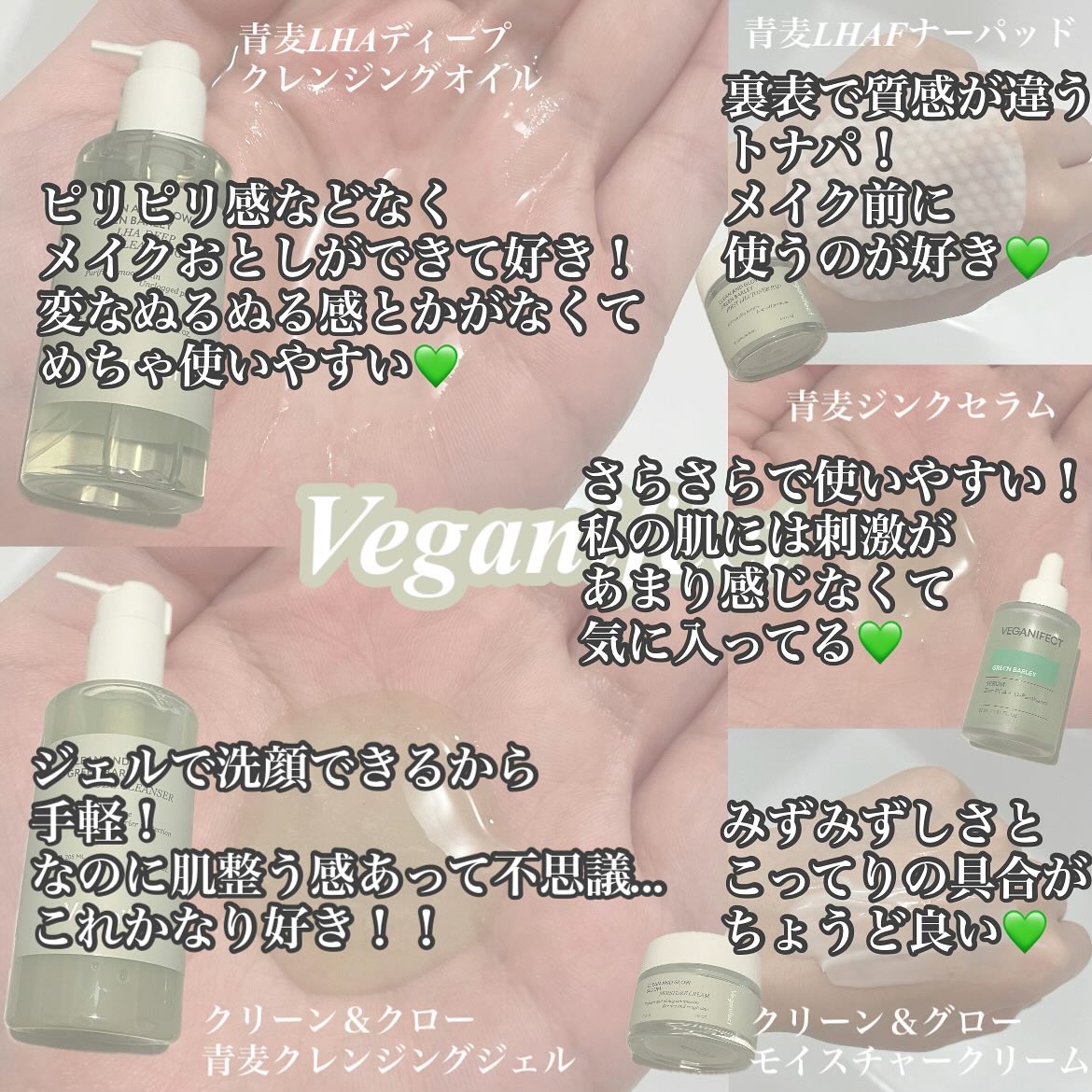 モイスチャークリーム/Veganifect/フェイスクリームを使ったクチコミ（2枚目）